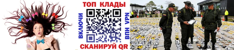 Где найти наркотики Артём Конопля  Героин  APVP  ГАШ  КОКАИН  ссылка на мегу рабочий сайт  АМФЕТАМИН 