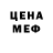 Кетамин VHQ Denis Yaremchuk