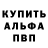 Первитин кристалл Gold Line
