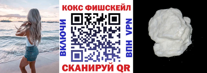 закладки  Артём  КОКАИН Перу 