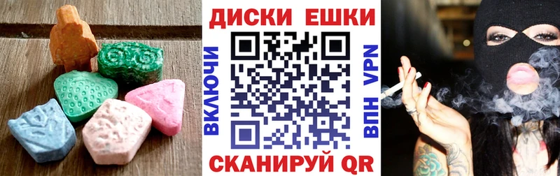 ЭКСТАЗИ Дубай  Артём 