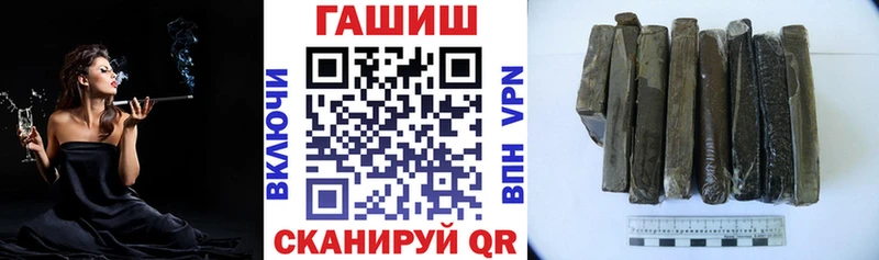 где можно купить наркотик  Артём  ГАШ hashish 
