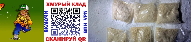 shop клад Артём Героин белый