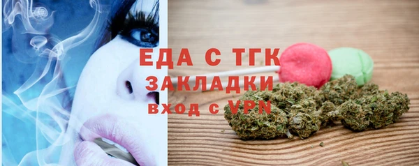 спиды Баксан