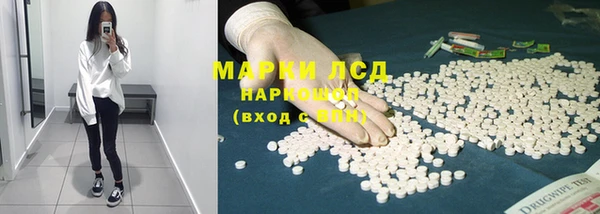 МДМА Балахна