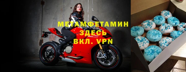спиды Баксан