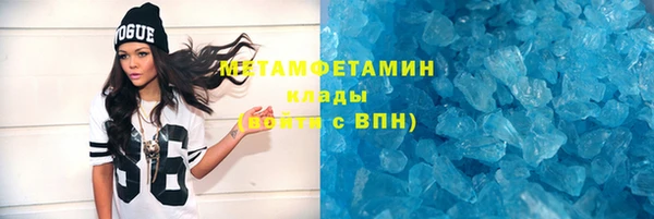 спиды Баксан