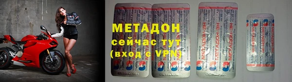 МДМА Балахна