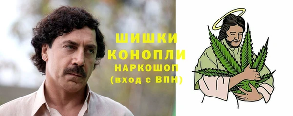 мефедрон VHQ Армянск
