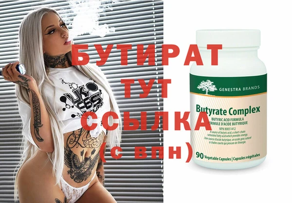 спиды Баксан