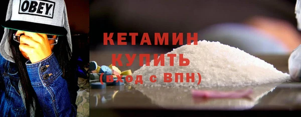 мефедрон VHQ Армянск