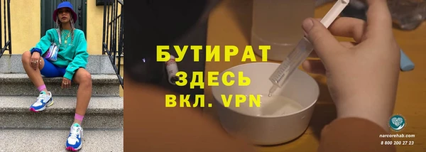 spice Арсеньев