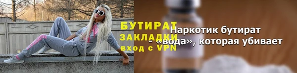 spice Арсеньев