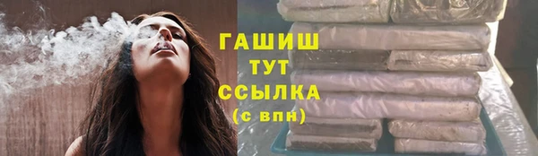 мефедрон VHQ Армянск
