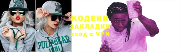 молекула духа Балабаново