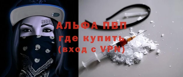молекула духа Балабаново
