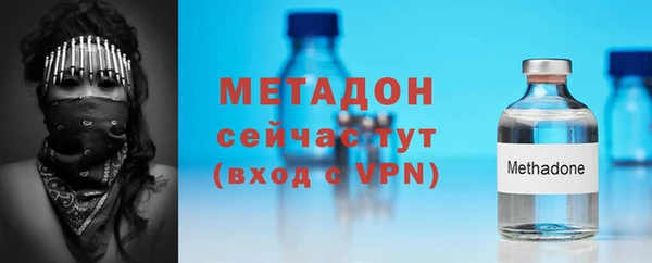 МДМА Балахна
