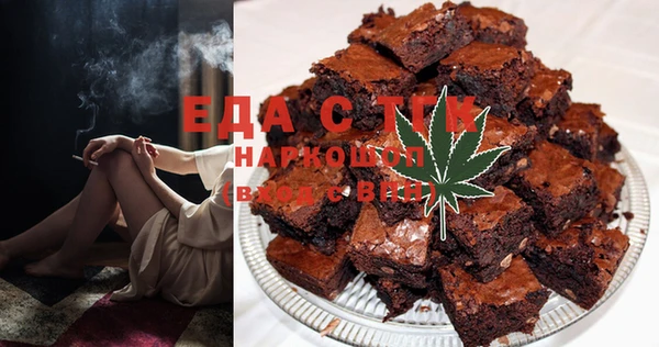 МДМА Балахна
