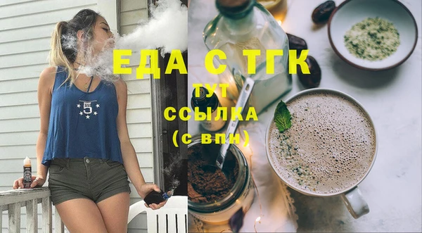 МДМА Балахна
