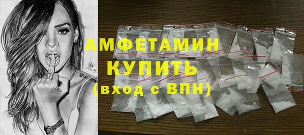 spice Арсеньев