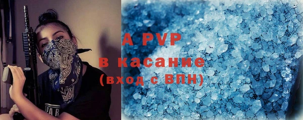 молекула духа Балабаново