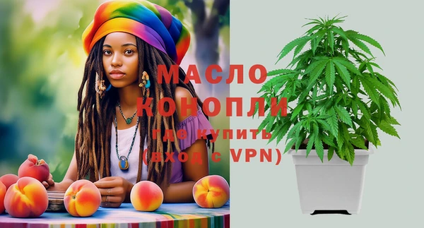 молекула духа Балабаново