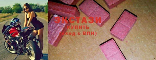 мефедрон VHQ Армянск