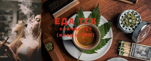 спиды Баксан