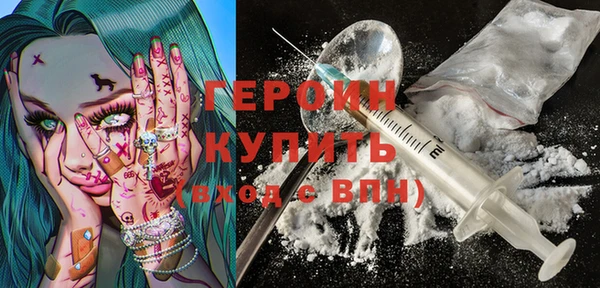 молекула духа Балабаново