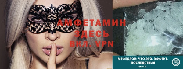 МДМА Балахна
