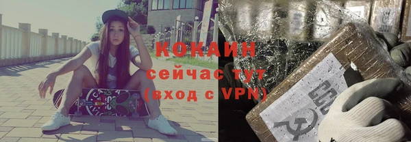 2c-b Аркадак