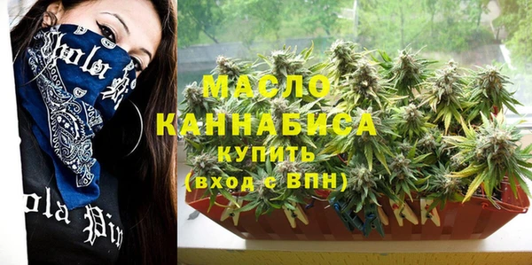 молекула духа Балабаново
