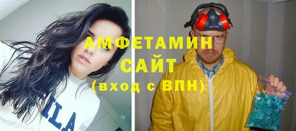 молекула духа Балабаново