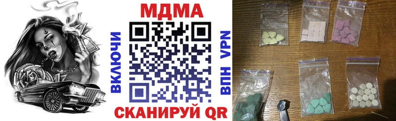 блэк спрут сайт  Артём  MDMA crystal 