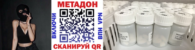 Метадон кристалл  Артём 