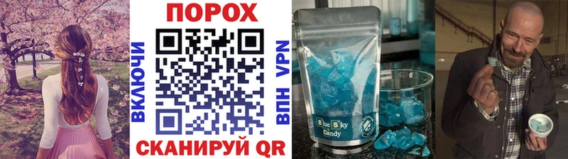 МЕТАМФЕТАМИН мет купить цена Артём