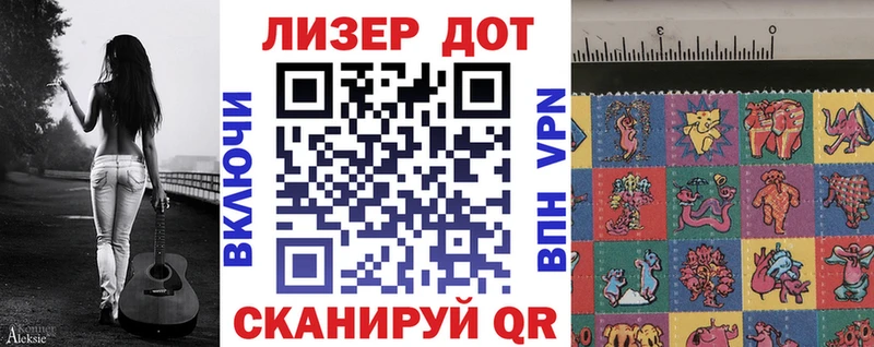 цена наркотик ОМГ ОМГ зеркало Марки N-bome 1500мкг Артём