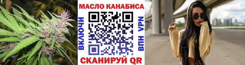 ТГК вейп  Артём 